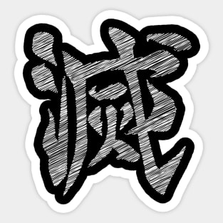 demon slayer corp symbol Sticker